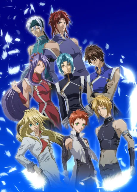 Saint Beast: Kouin Jojishi Tenshi Tan (2007)
