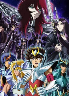 Saint Seiya: Meiou Hades Meikai-hen (2005)
