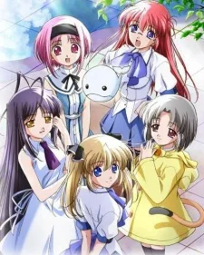 Saishuu Shiken Kujira (2007)