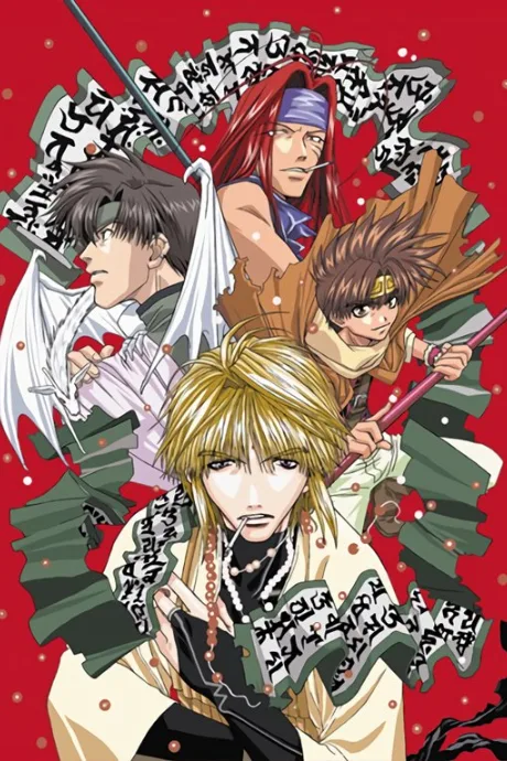 Saiyuki (2000)