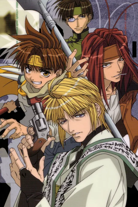 Saiyuki Reload (2003)