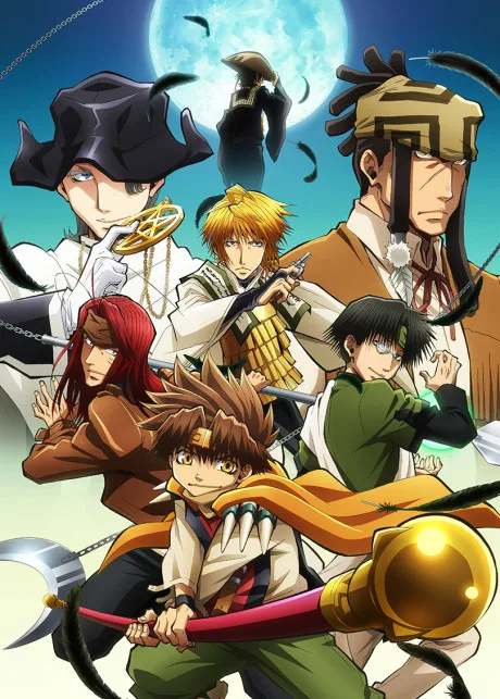 Saiyuki RELOAD: ZEROIN (2022)