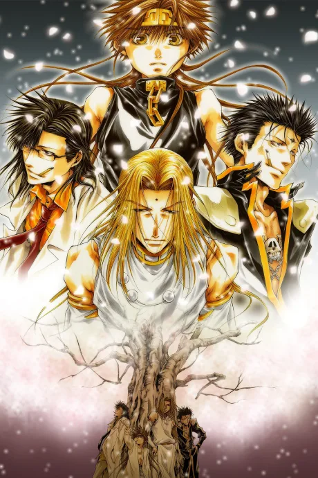 Saiyuuki Gaiden poster