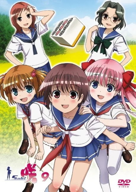 Saki Picture Drama (2009)
