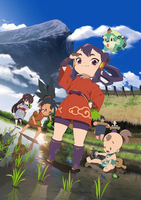 Sakuna: Of Rice and Ruin (2024)