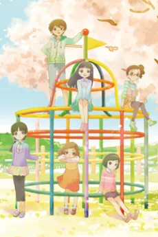 Sakura Capsule (2014)