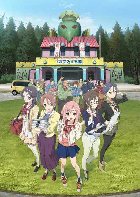 Sakura Quest (2017)