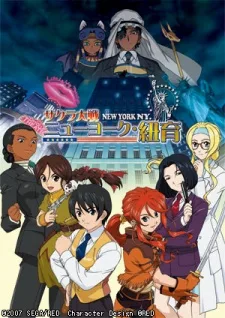 Sakura Taisen: New York (2007)