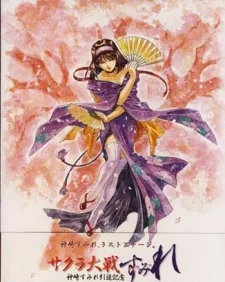Sakura Taisen: Sumire (2002)