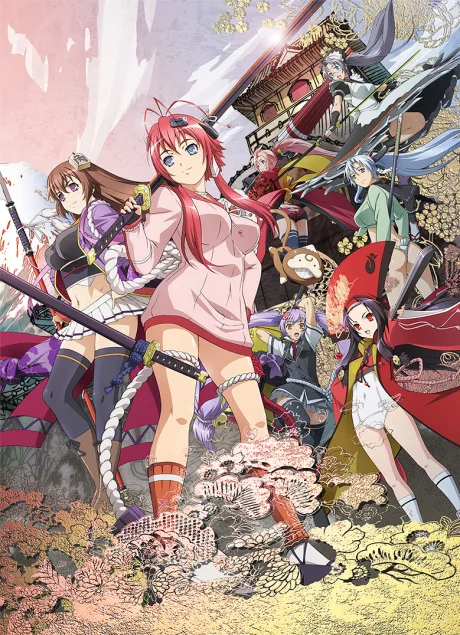 Samurai Bride (2013)