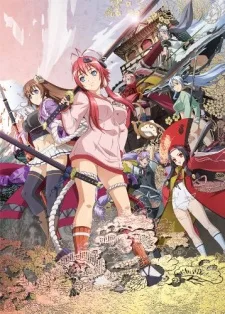 Samurai Bride Specials (2013)