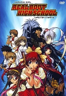 Samurai Girl Real Bout High School (2001)