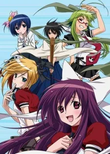 Samurai Harem (2009)