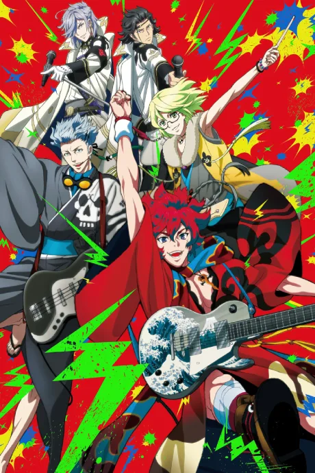 Samurai Jam-Bakumatsu Rock (2014)
