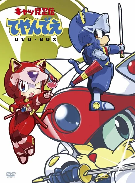 Samurai Pizza Cats poster
