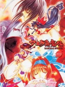 SAMURAI SPIRITS 2: Asura Zanmaden (1999)