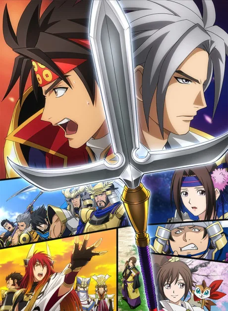 Samurai Warriors (2015)