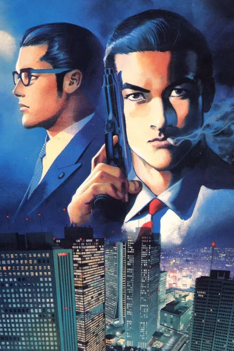 Sanctuary (1996)