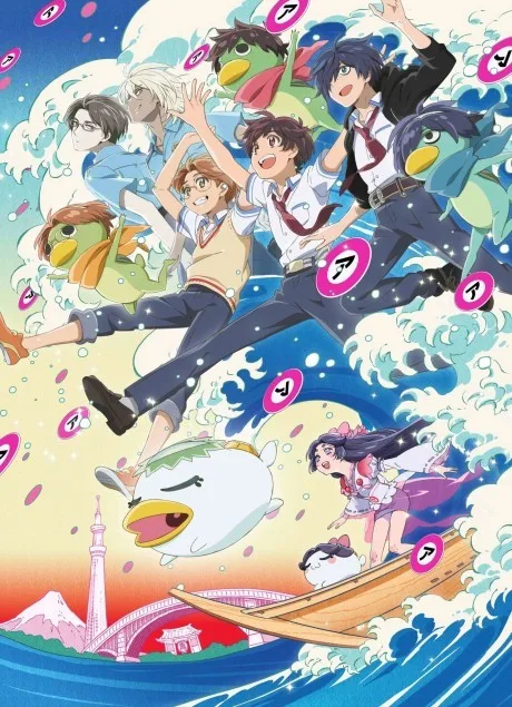 Sarazanmai (2019)