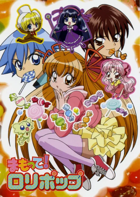 Save Me! Lollipop (2006)