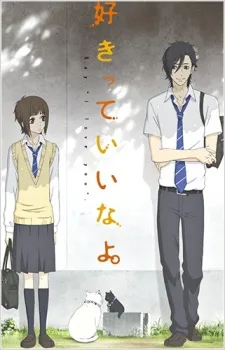 Sukitte Ii na yo. Specials (2013)