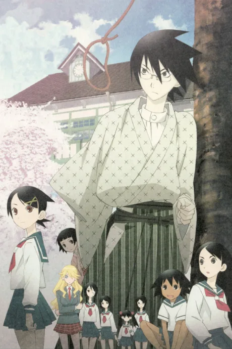 Sayonara, Zetsubou-Sensei (2007)