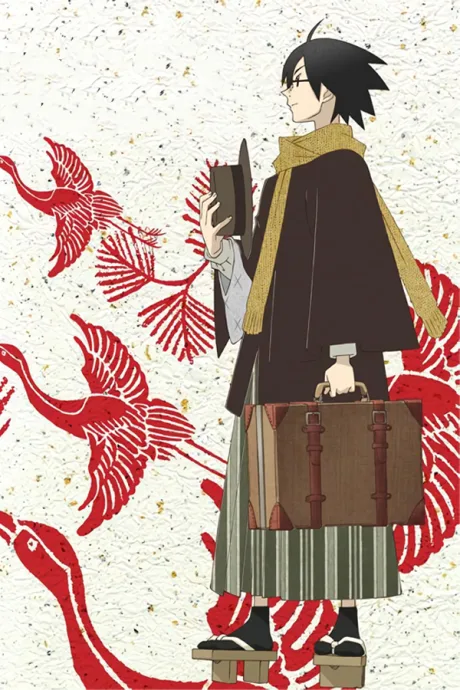 Sayonara Zetsubou Sensei: Nyankin no Kirisuto (2012)