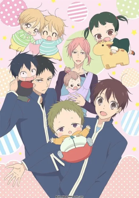 School Babysitters (2018)