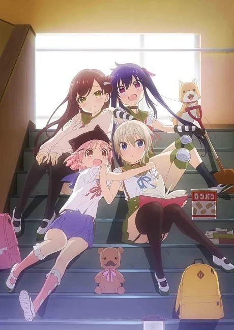 SCHOOL-LIVE! (2015)
