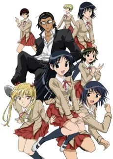 School Rumble Ni Gakki (2006)