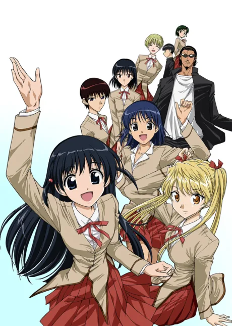 School Rumble (2004)