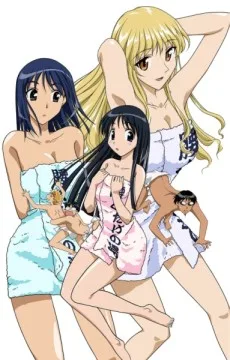 School Rumble OVA (2005)