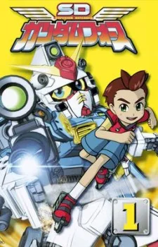 SD Gundam Force (2004)