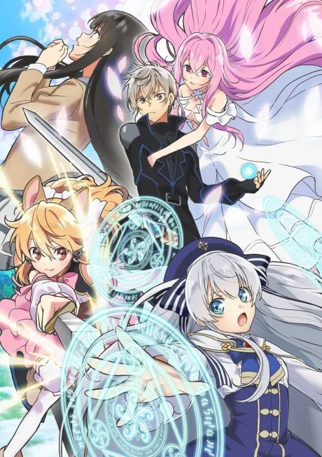 Seirei Gensouki: Spirit Chronicles (2021)