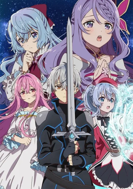 Seirei Gensouki 2 (2024)