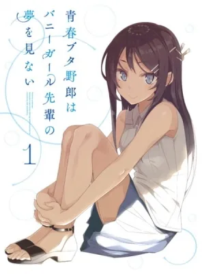 Seishun Buta Yarou wa Bunny Girl Senpai no Yume wo Minai Picture Drama (2018)