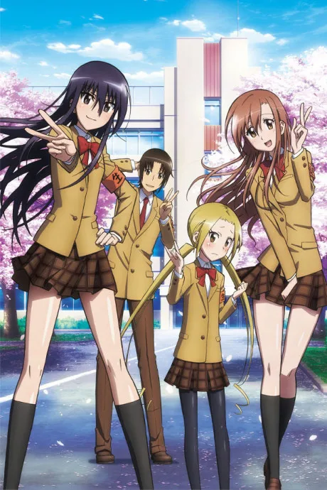 Seitokai Yakuindomo＊ (2014)