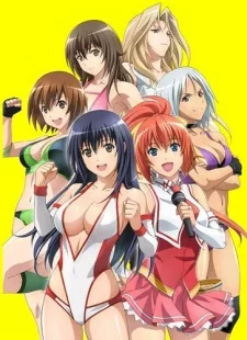 Sekai de Ichiban Tsuyoku Naritai! Specials (2014)