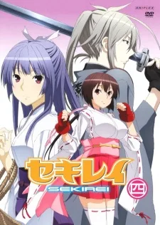 Sekirei Special poster