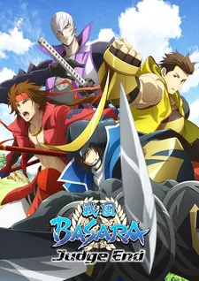 Sengoku BASARA - End of Judgement (2014)