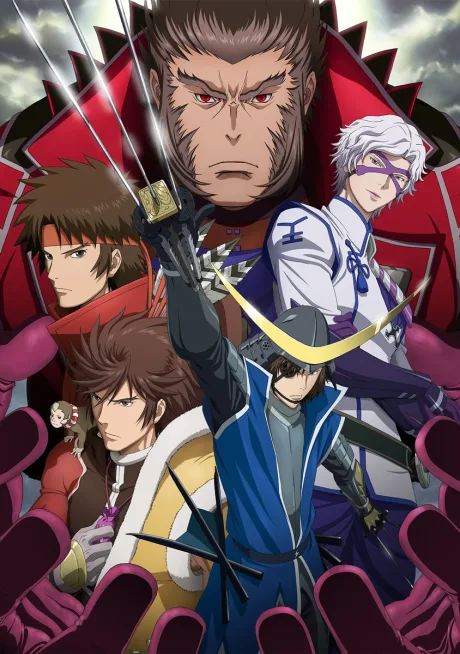 Sengoku Basara: Samurai Kings 2 (2010)