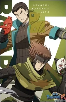 Sengoku BASARA Two: Ryuko, Itadaki no Chikai! Atsuki Mirai e Kakeru Tamashii!! (2011)