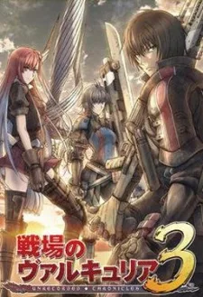 Senjou no Valkyria 3: Tagatame no Juusou (2011)