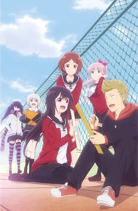 Senryu Girl (2019)