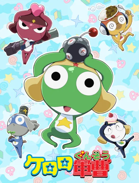 Sgt. Frog (2004)