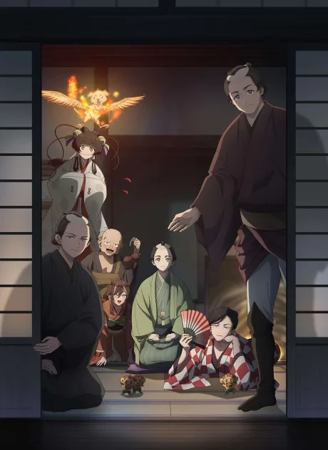 Shabake poster