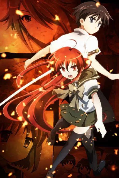 Shakugan no Shana II (Second) (2007)