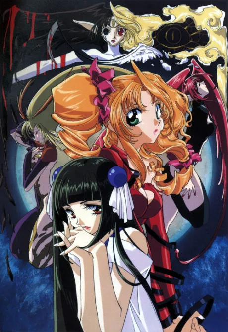 Shamanic Princess (1996)
