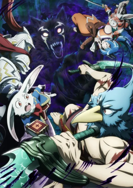 Shangri-La Frontier 2nd Season (2024)