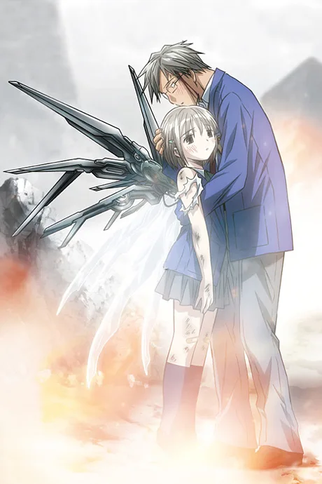 She, The Ultimate Weapon (2002)